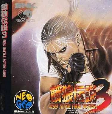 Garou Densetsu (Fatal Fury)