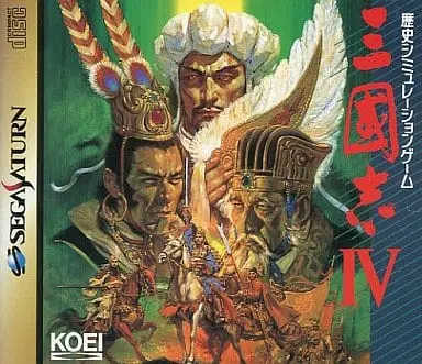 SEGA SATURN - Sangokushi (Romance of the Three Kingdoms)