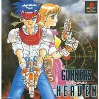 PlayStation - Gunners Heaven (Rapid Reload)