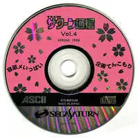 SEGA SATURN - Tech Saturn