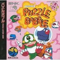 Puzzle Bobble