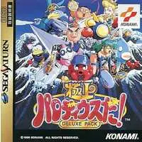 SEGA SATURN - Parodius