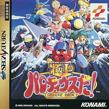 SEGA SATURN - Parodius