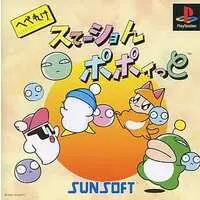 PlayStation - Hebereke