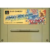 SUPER Famicom - Pachinko/Slot