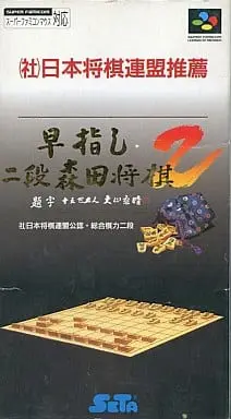 SUPER Famicom - Shogi