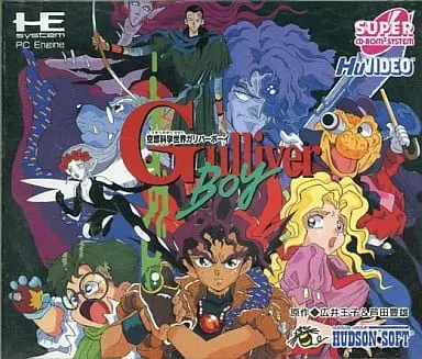 PC Engine - Gulliver Boy