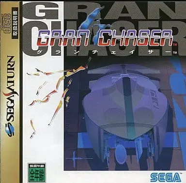 SEGA SATURN - Grand Chaser