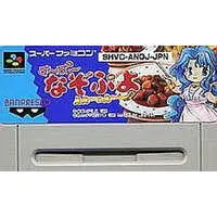 SUPER Famicom - Nazo Puyo