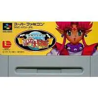 SUPER Famicom - Youkai Buster: Ruka no Daibouken