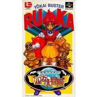 SUPER Famicom - Youkai Buster: Ruka no Daibouken