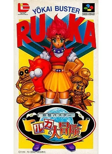 SUPER Famicom - Youkai Buster: Ruka no Daibouken