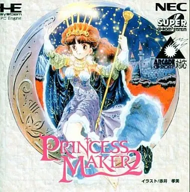 PC Engine - Princess Maker