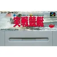 SUPER Famicom - Boat Racing - No Box No Manual