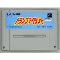SUPER Famicom - Trump Island
