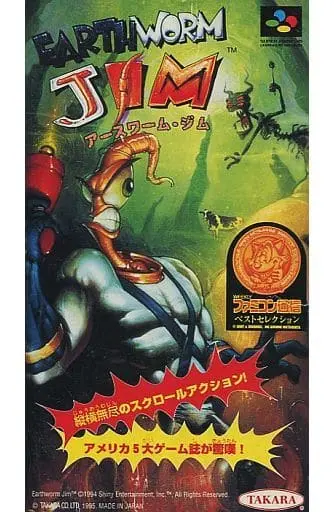 SUPER Famicom - Earthworm Jim