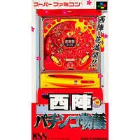SUPER Famicom - Nishijin Pachinko Monogatari