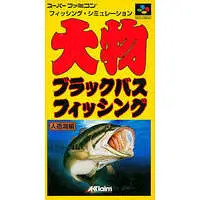 SUPER Famicom - Ohmono Black Bass Fishing