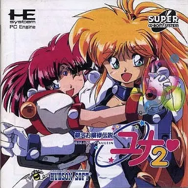 PC Engine - Ginga Ojosama Densetsu Yuna (Galaxy Fräulein Yuna)