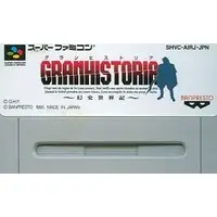 SUPER Famicom - Granhistoria