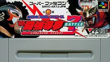 SUPER Famicom - Pro Wrestling