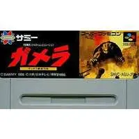 SUPER Famicom - Gamera