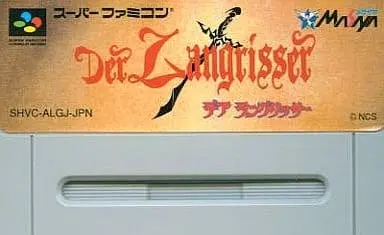 SUPER Famicom - Langrisser