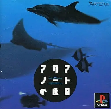 PlayStation - Aquanaut's Holiday: Hidden Memories