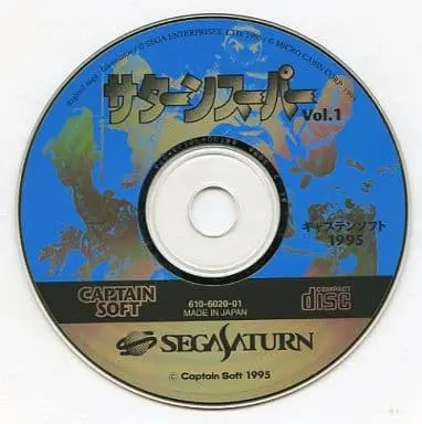 SEGA SATURN - Saturn Super