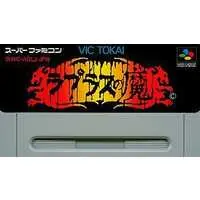 SUPER Famicom - Laplace no Ma