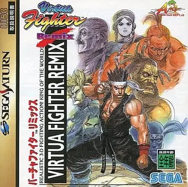 SEGA SATURN - Virtua Fighter