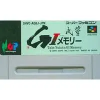 SUPER Famicom - Horse Racing