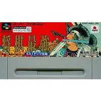 SUPER Famicom (将棋最強 (箱説なし)) - No Box No Manual