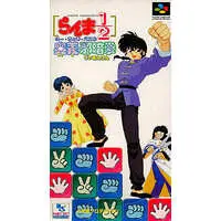 SUPER Famicom - Ranma 1/2