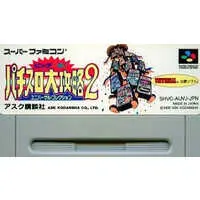 SUPER Famicom - Pachinko/Slot