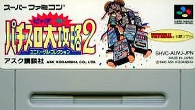 SUPER Famicom - Pachinko/Slot