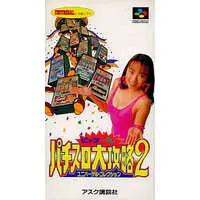 SUPER Famicom - Pachinko/Slot