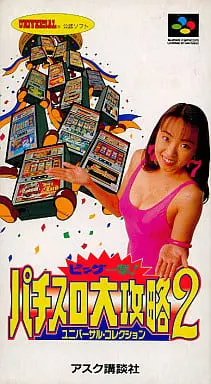 SUPER Famicom - Pachinko/Slot