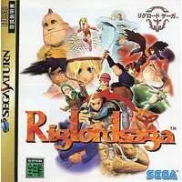 SEGA SATURN - Riglord Saga