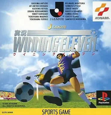 PlayStation - Winning Eleven (Pro Evolution Soccer)