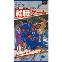 SUPER Famicom - Shuushoku Game