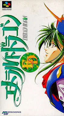 SUPER Famicom - EMERALD DRAGON