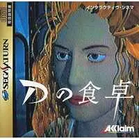 SEGA SATURN - D no Shokutaku