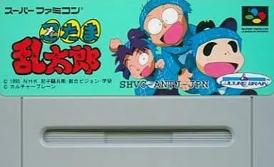 SUPER Famicom - Nintama Rantarou