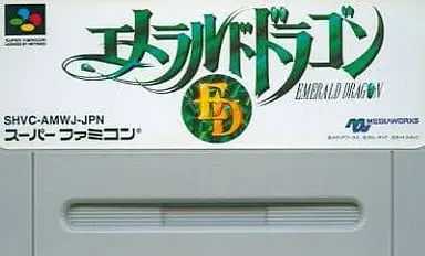 SUPER Famicom - EMERALD DRAGON