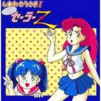 PC Engine - Shiawase Usagi