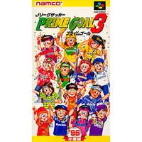 SUPER Famicom - J. League Soccer Prime Goal