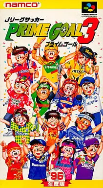 SUPER Famicom - J. League Soccer Prime Goal