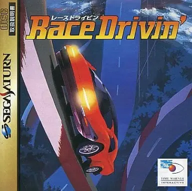 SEGA SATURN - Race Drivin'