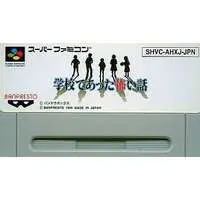 SUPER Famicom - Gakkou de atta Kowai Hanashi